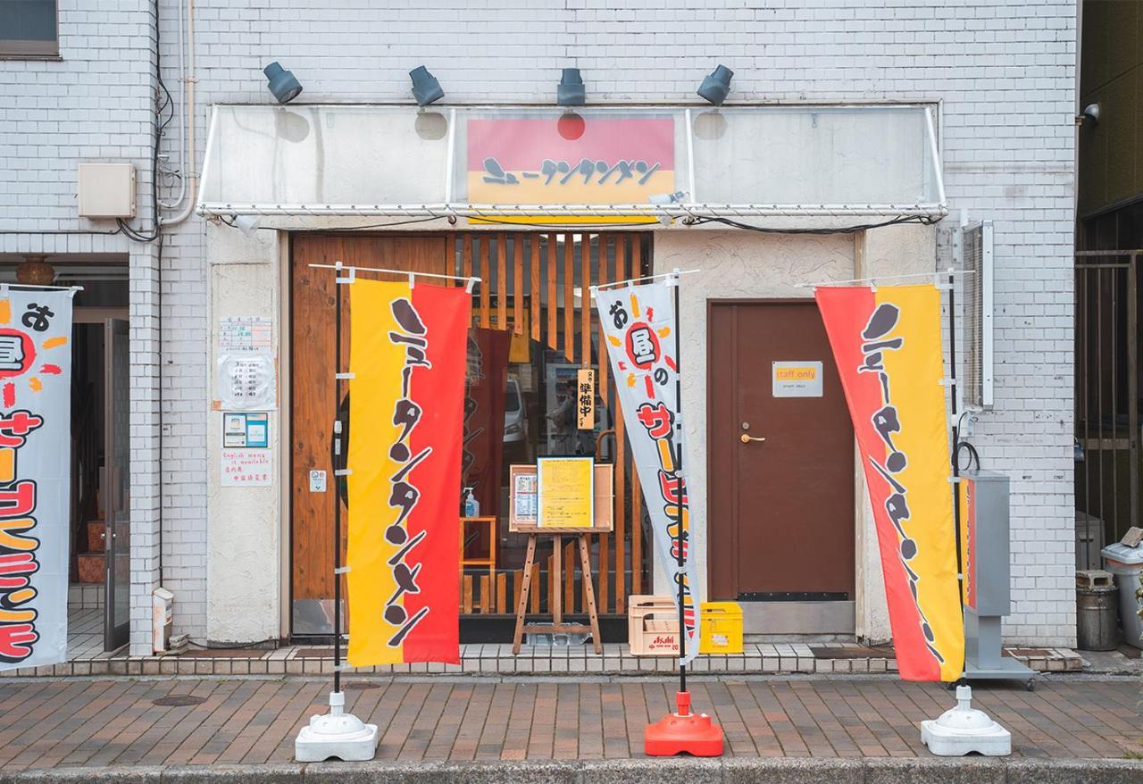Apartment Ustay Nippori Präfektur Tokio