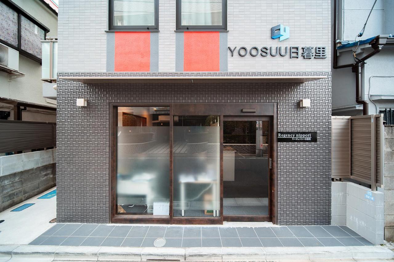 Ustay Nippori Apartment Präfektur Tokio