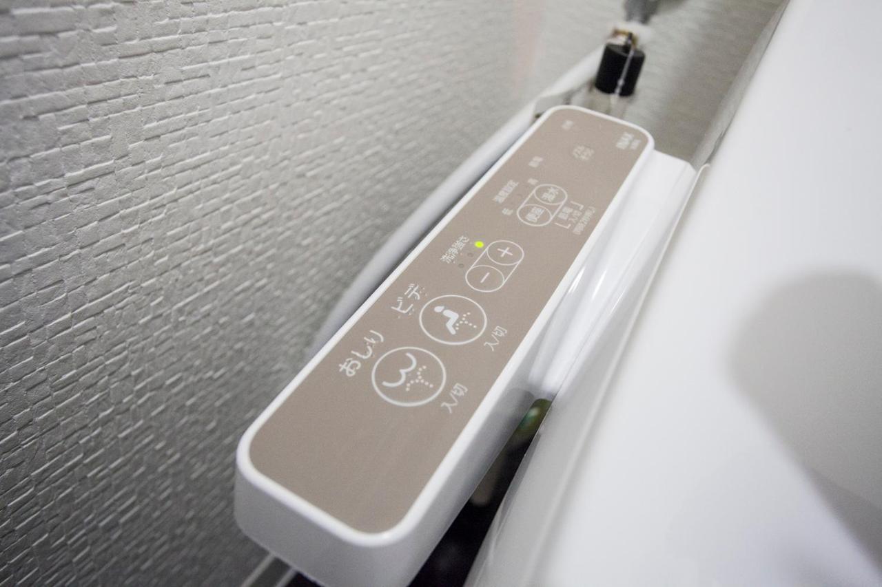 Ustay Nippori Präfektur Tokio