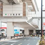 優宿 Nippori1